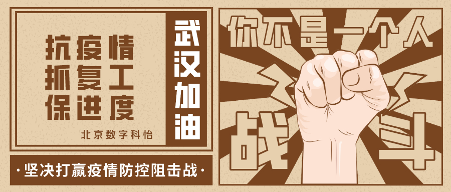 微信图片_20200218102112.jpg 微信图片_20200218102112.jpg